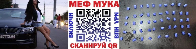 Купить закладку Саянск Конопля Cocaine Альфа ПВП Мефедрон ГАШ