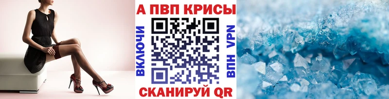 Alpha PVP мука Саянск