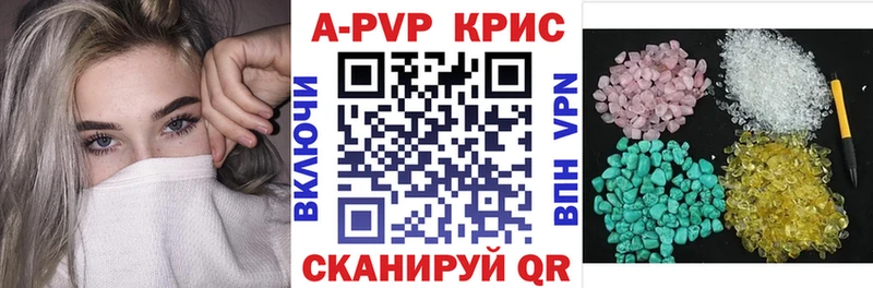 Alpha-PVP кристаллы  Саянск 