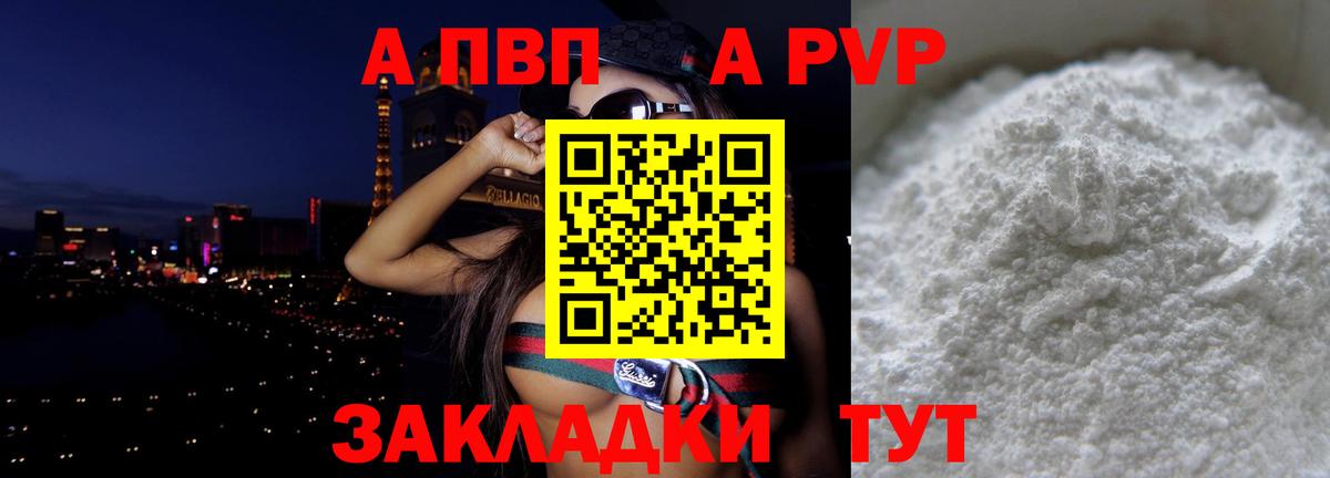 COCAIN  Вход с VPN  Саянск  ГАШ  АМФЕТАМИН кристаллы  Бошки Шишки  Мефедрон  