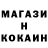 КЕТАМИН VHQ DNA channel