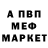 Метадон мёд Bliksembos