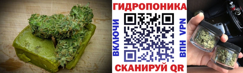 Еда ТГК конопля  ОМГ ОМГ сайт  Саянск 