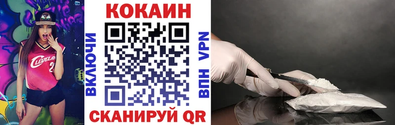Cocaine VHQ  Саянск 