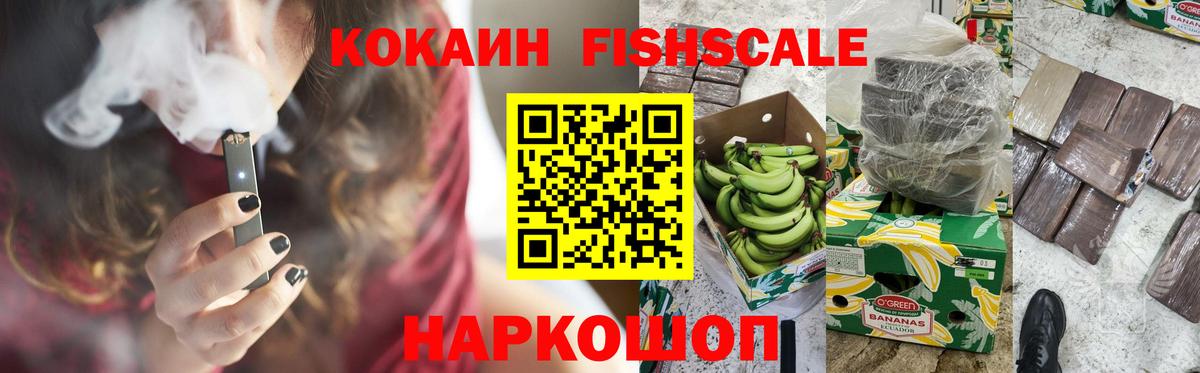 Cocaine Колумбийский Саянск