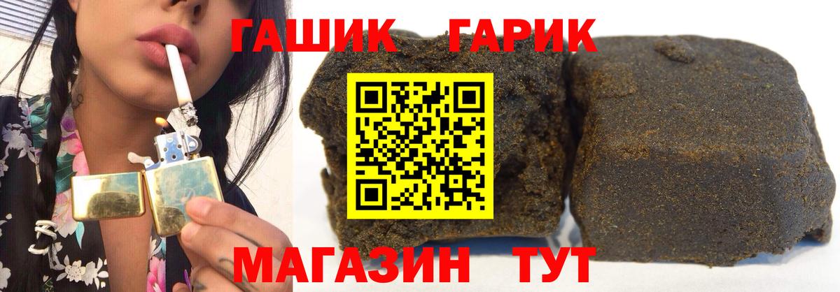 ГАШИШ AMNESIA HAZE Саянск