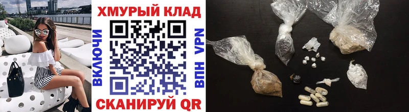маркетплейс клад  Саянск  Героин гречка  KRAKEN онион 