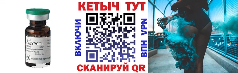 КЕТАМИН VHQ  цена наркотик  Саянск 