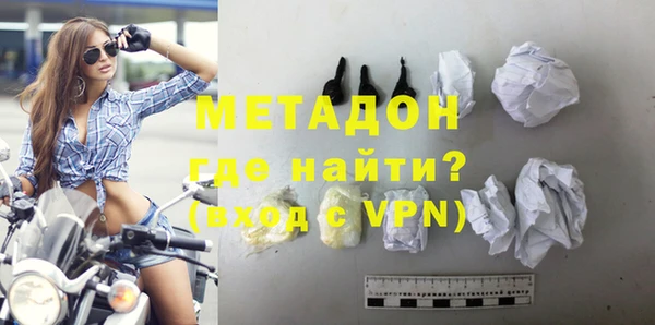 кокаин премиум Елизово