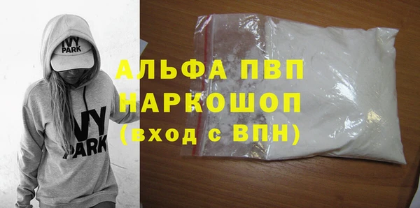 кокаин премиум Елизово