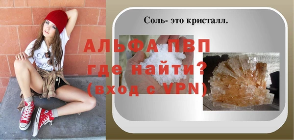 кокаин премиум Елизово