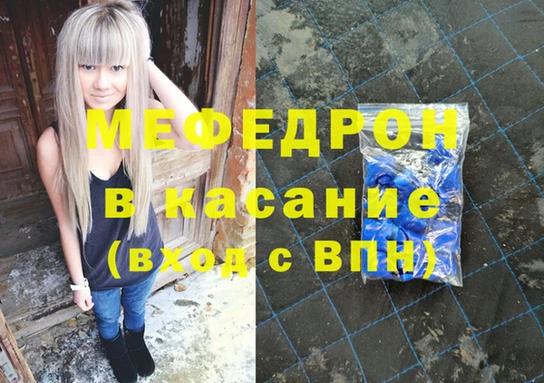 COCAINE Ельня