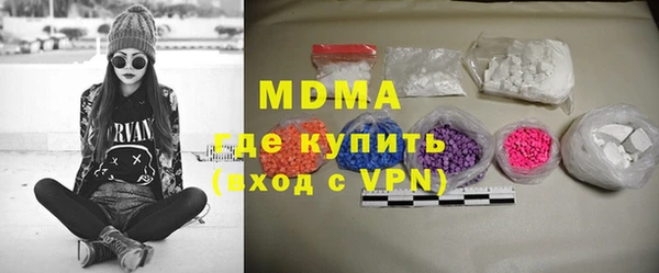 COCAINE Ельня