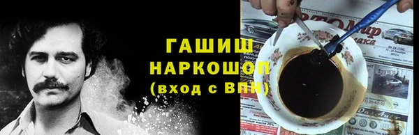 COCAINE Ельня