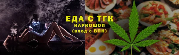 бутик Шадринск
