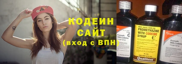 экстази Елабуга