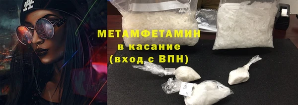 экстази Елабуга