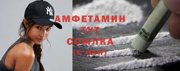 COCAINE Ельня