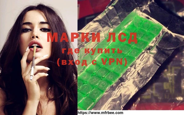 экстази Елабуга