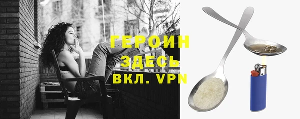 кокаин премиум Елизово