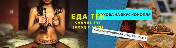 экстази Елабуга