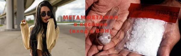кокаин премиум Елизово