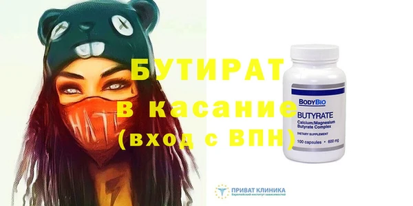 COCAINE Ельня