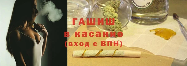 бутик Шадринск