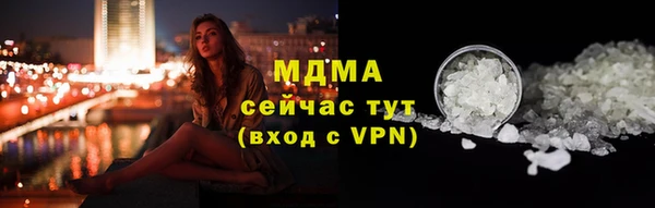 кокаин премиум Елизово