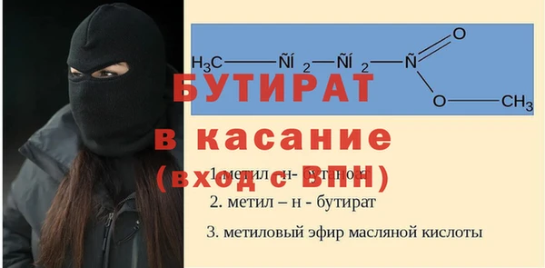 экстази Елабуга