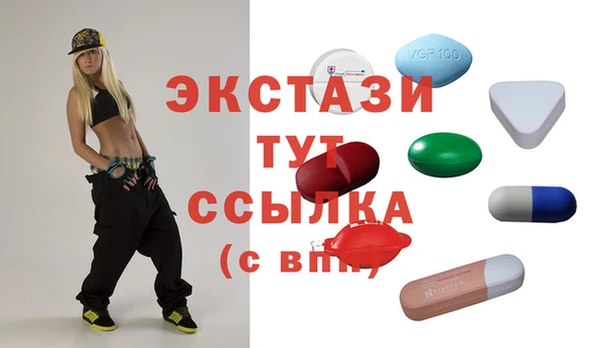 экстази Елабуга