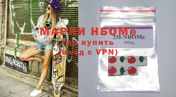 экстази Елабуга