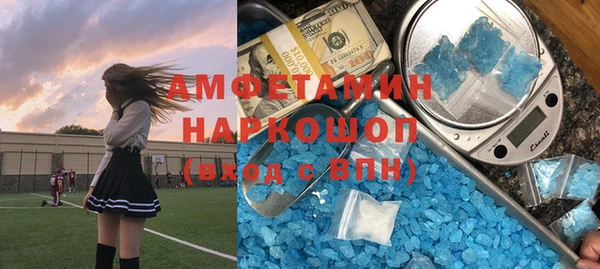 экстази Елабуга