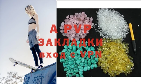 COCAINE Ельня