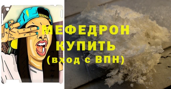 экстази Елабуга
