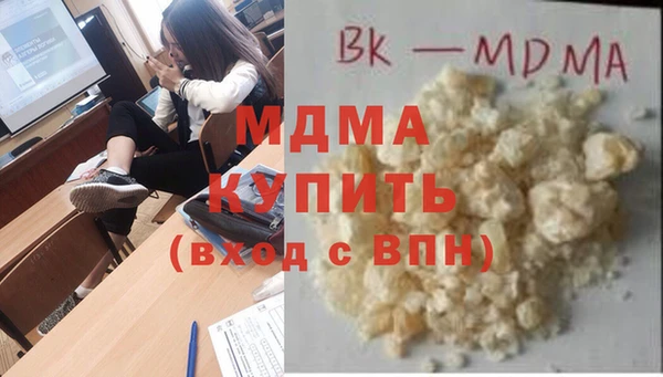 кокаин премиум Елизово