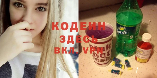 кокаин премиум Елизово
