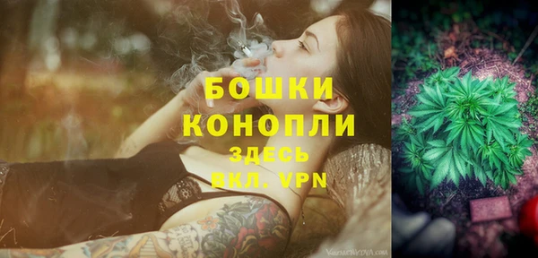 кокаин премиум Елизово