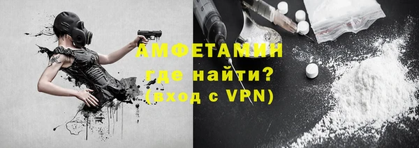 кокаин премиум Елизово