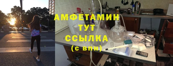 экстази Елабуга