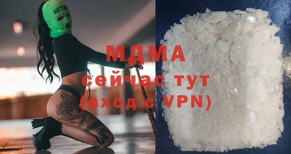 COCAINE Ельня
