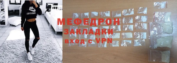 кокаин премиум Елизово