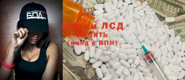 экстази Елабуга
