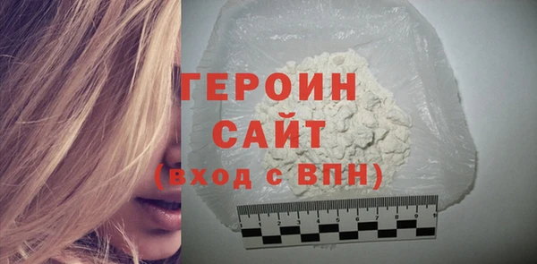 COCAINE Ельня