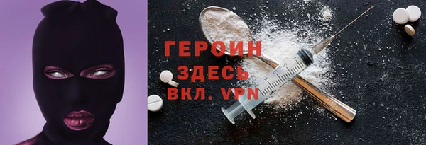 кокаин премиум Елизово