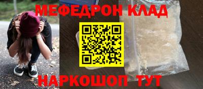 синтетический гашиш Жуковский