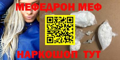 винт Заводоуковск
