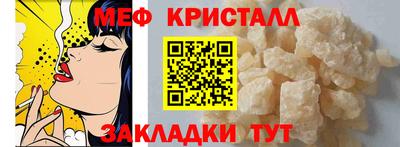 винт Заводоуковск