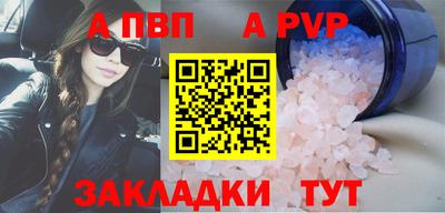 винт Заводоуковск