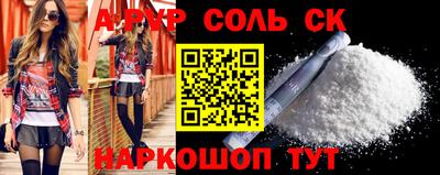 синтетический гашиш Жуковский